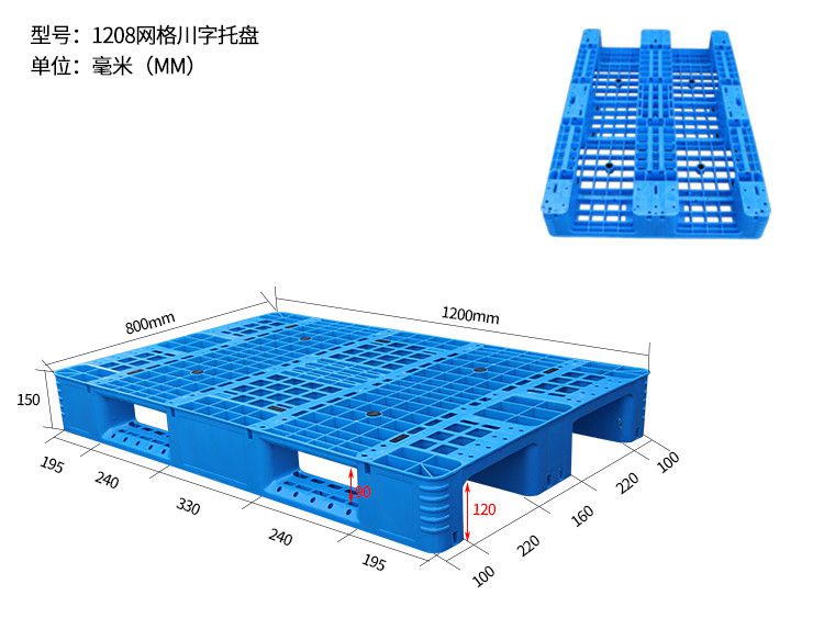 網(wǎng)格川字 1208